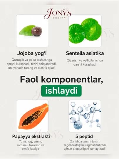 Сыворотка осветляющая и успакаивающая, против пигментных пятен от AXIS-Y — JCOR-43JCOR-МОЛОЧ