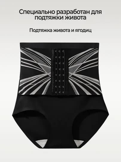 Женский корректирующий пояс-абдоминопластика, утягивающий корсет, бандаж — AMERIKO-BANDAJ-ЧЕРН-XXL