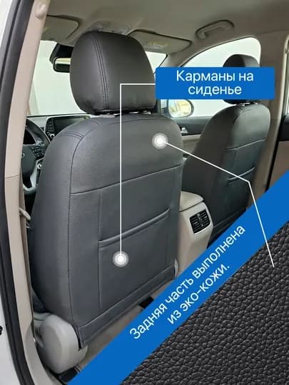 Чехлы на автомобильные сиденья, на весь салон Cobalt, Gentra, Spark, Nexia-2-3, Matiz — LUXAUTO-ЧЕХОЛN1-СИНИЙ-NEXIA2