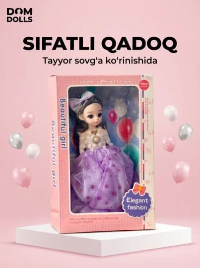 Музыкальная кукла DOM DOLLS для девочек в красивом платье, в подарочной коробке, 30 см — REBORN-ШАРН16-ЛИМОН