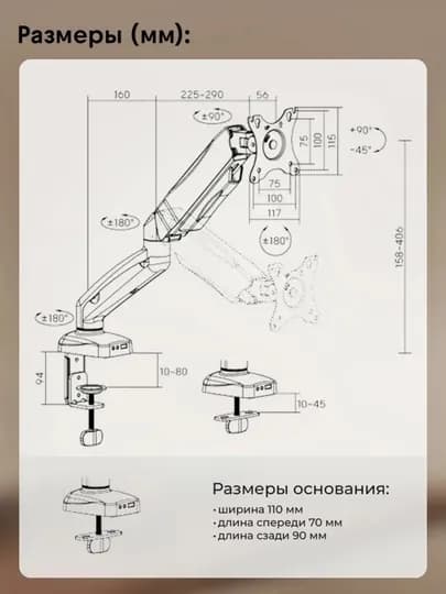 Кронштейн для мониторов, диагональ экрана 17 - 32, 10 кг F80 — ZIYODD-STEND01