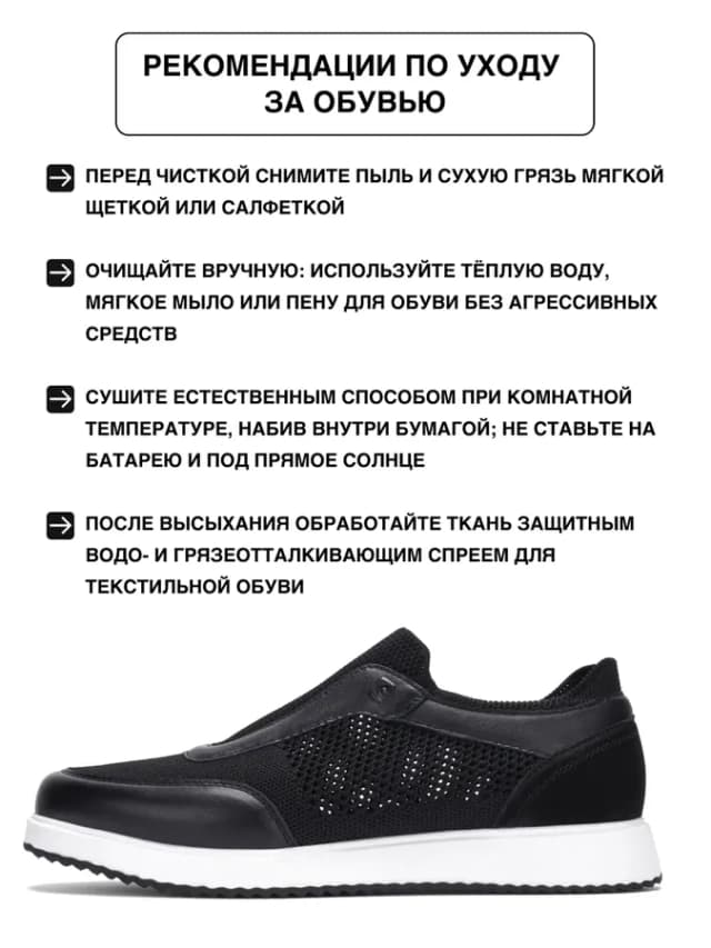 Кроссовки мужские летние дышащие кожаные
