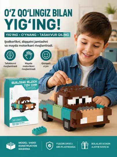 Лего — KANZONE-LEGO-КОРИЧН