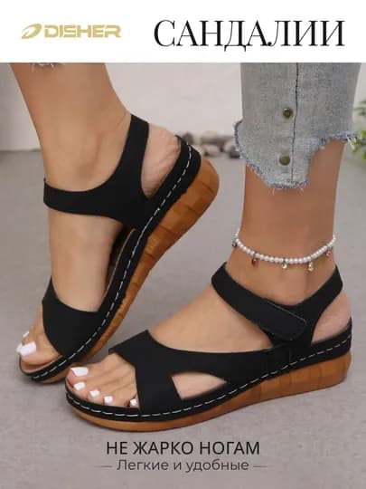 Сандалии женские DISHER SoftEase, легкие, удобные повседневные, женская обувь — DISHOES-L69-ЧЕРН-43