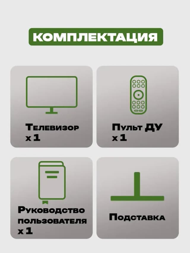 55" Mini LED Телевизор 55MQLED85K