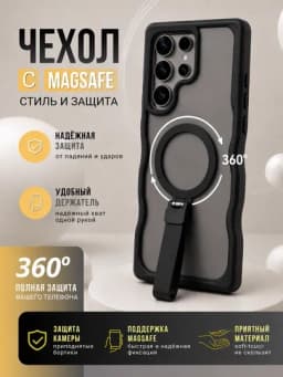 Чехлы для Samsung, s24ulta, s25ulta, s25plus, s24plus — MMDSTOR-CHEXSAMSUNG-ЧЕРН-SamS24U