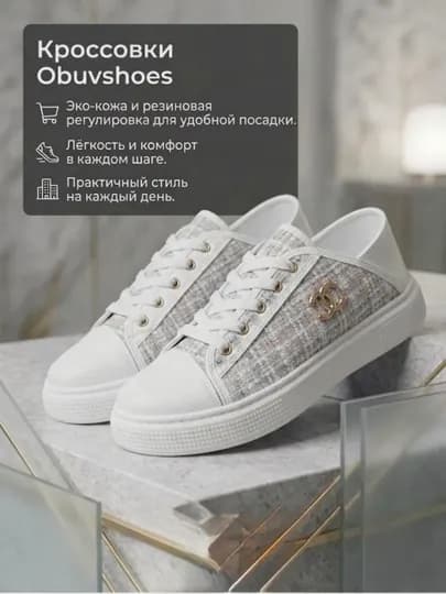 Женские кеды, обувь женская осенняя весенняя базовая повседневная — SHOEMAG-CHANKROS-РОЗОВ-36