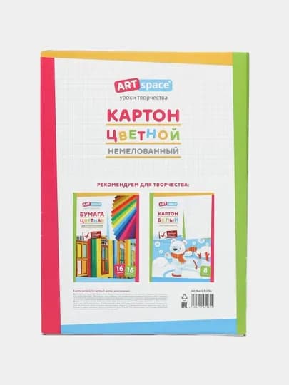Картон цветной A4, ArtSpace, 16 листов, 8 цветов, немелованный, в папке — DELISTO-P112607-СИНИЙ