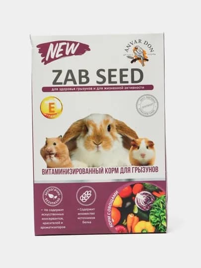 Витаминный корм для грызунов, 1000 гр — ZOOFAR-XAMYAK1-БЕЛЫЙ