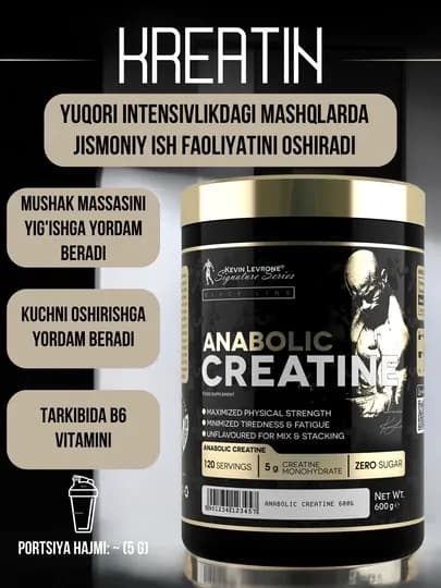 Креатин моногидрат Kevin Levrone Anabolic Creatine, без вкуса, 600г, 120 порций