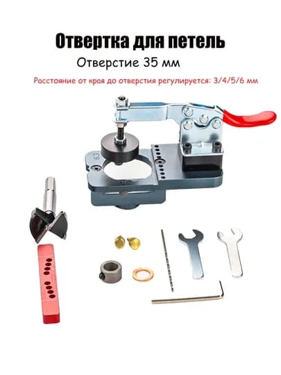 Деревообработка, 35 мм, открывалка для петель, дверная панель шкафа — UR3-UR30051-СЕРЕБРН