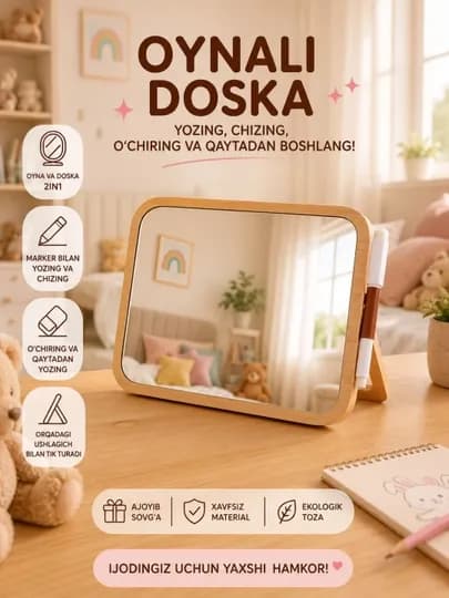 Зеркало + маркер для комнаты — SPEITEM-OYNAMARKER-БРОНЗ