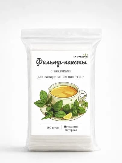 Одноразовые фильтр пакет для заварки чая, кофе, специй трав в чайник, термос, набор 100 шт — TOPMART-FILTR-БЕЛЫЙ-10X15