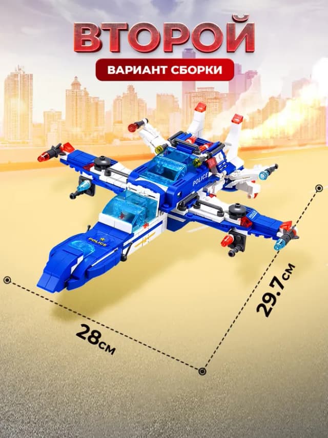 Большой конструктор военная полиция 764 детали