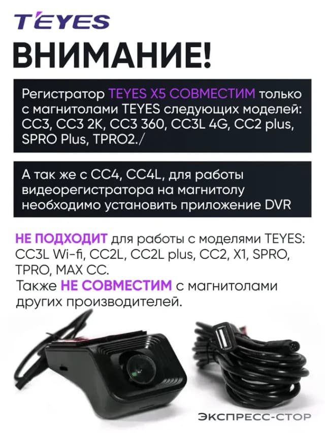 Видеорегистратор X5 DVR автомобильный