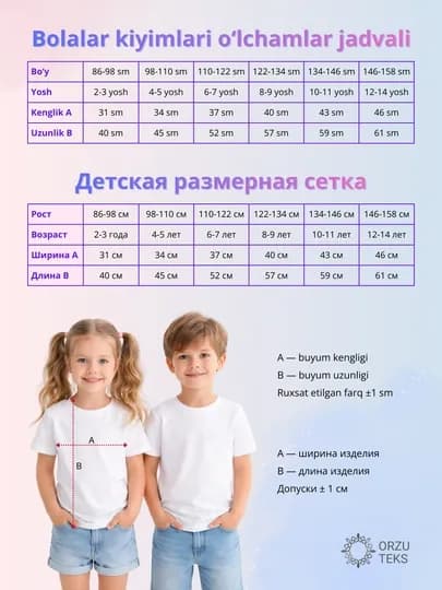 Детский костюм с начесом для мальчиков и девочек, спортивный комплект с капюшоном — ORZUKID-KIDSSPORTK-КРАСН-5 лет