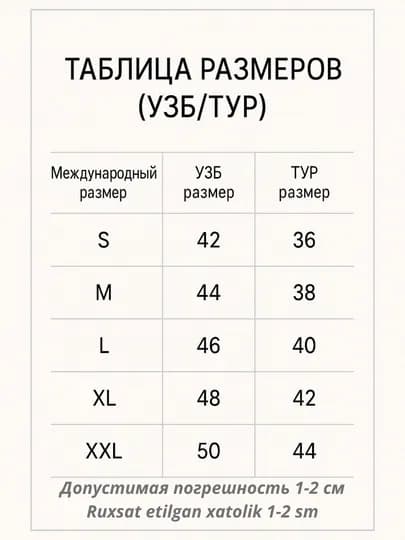 Двойка женская, летний костюм, скимс, широкие брюки, современный стиль — NOOMA-ДВОЙКА-УГОЛЬН-M