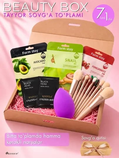 Подарочный набор для женщин, косметика, 7в1, подарок для девушек — ARSSHOP-7В1ДЕШ