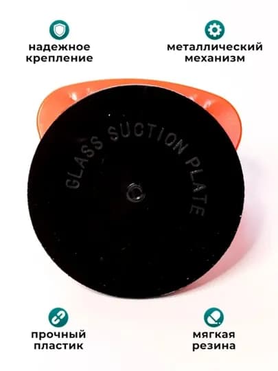 Присоска для плитки, стекла и керамогранита, одинарная, двойная, тройная, стеклодомкрат — WEBMAR7-STEKLODOMKRAT-ЗЕЛЕН