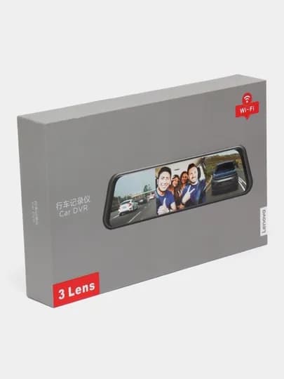 Видеорегистратор Lenovo, 3 камеры, Wi-Fi мониторинг, с гарантией
