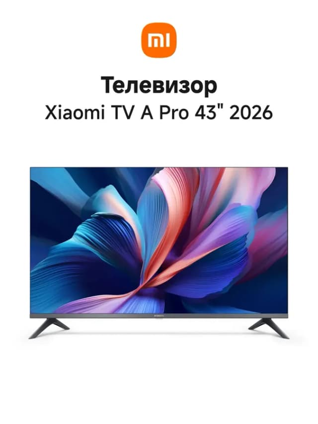 Телевизор Mi TV A Pro 43" 2026