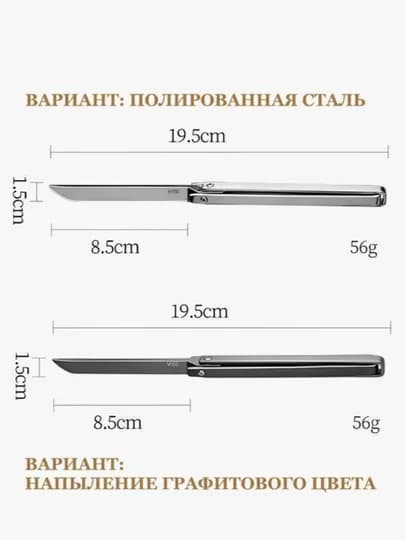Туристический, раскладной нож — N1SPORT-PICTORT