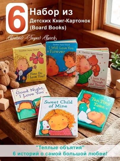 Книги для обучения английского языка, в твердом переплете, Usborne, в наборе 10 шт — BIZI-KITOBOL-ГОРЧИЧ