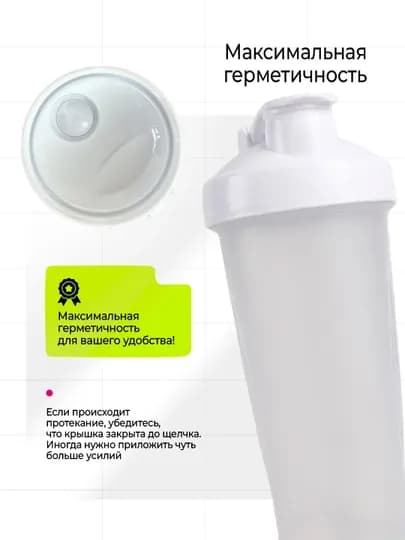 Шейкер бутылка для воды, спортивный, гейнер, 600 мл, протеин, унисекс — DFSPORT-SHAYKER-СЕРЕБРН