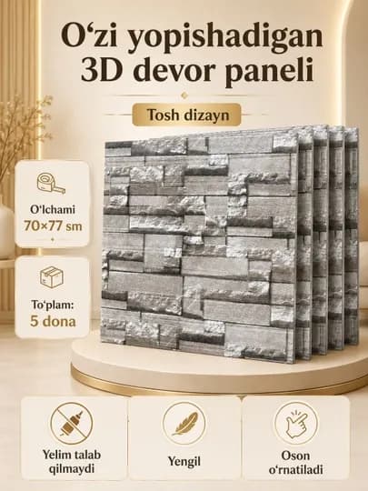 3D обои под кирпич, самоклеящаяся декоративная панель для стен — JASKA-ABOYLAR1-ТЕМНСЕР