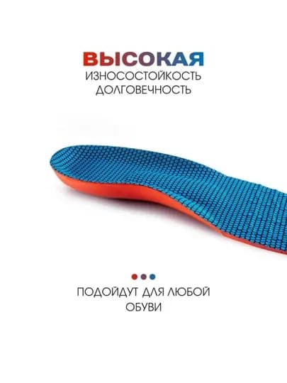 Стельки для обуви и кроссовок, спортивные, дышащие, для повседневной обуви — ESBAY1-ESVAY27-АЛЫЙ-ESB3940