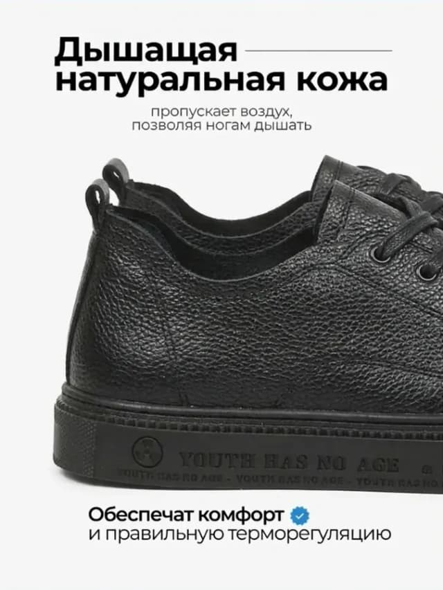 Кеды кожаные натуральные