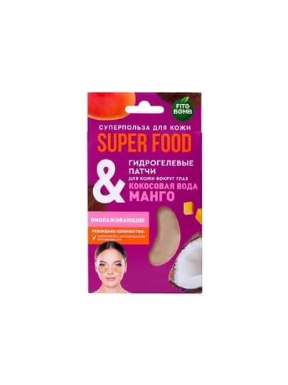 Набор косметический №58 SUPER FOOD: маска гидрогелевая + маска тканевая + патчи — MCA-1000446364
