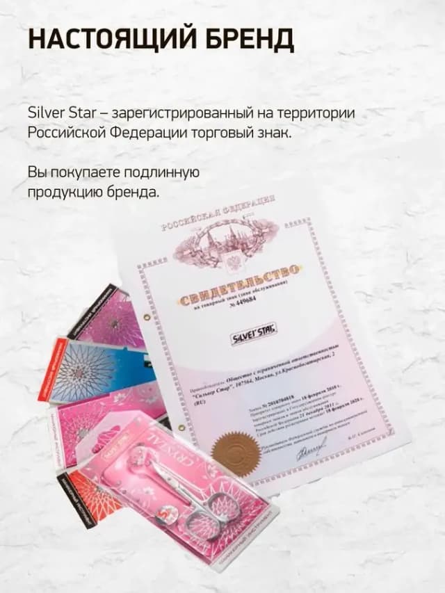 Кусачки для ногтей щипчики маникюрные книпсер, 6см