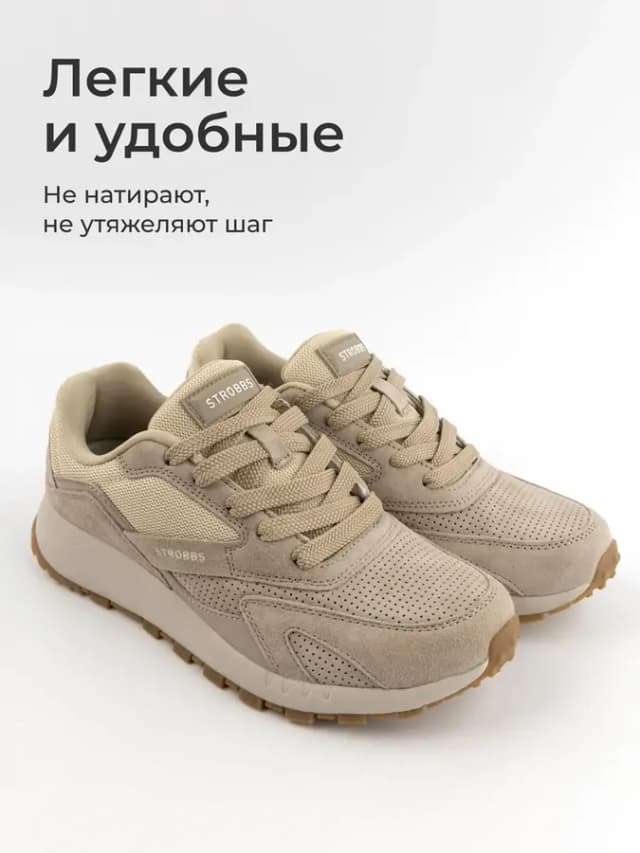 Кроссовки женские замшевые