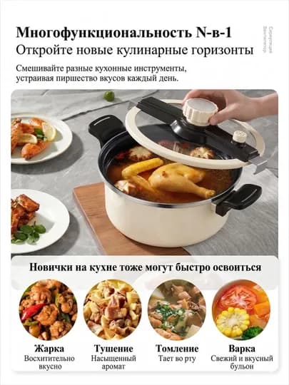 Низконапорная кастрюля, 7 л, антипригарная, безопасная, многофункциональная — PDOM-UMWY1