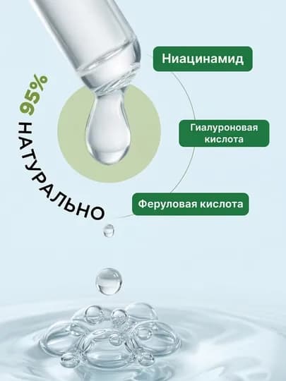 Отбеливающая сыворотка для лица и тела, против веснушек, постакне и пигментации, арбутин — ZODIAC-Z29