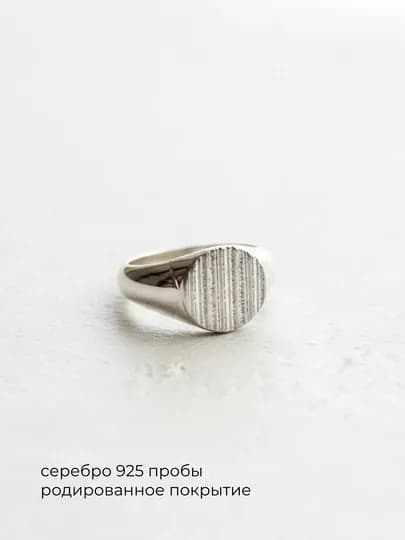 Мужское кольцо из серебра 925 пробы — MRKND-MENR-БЕЛЫЙ-19.5