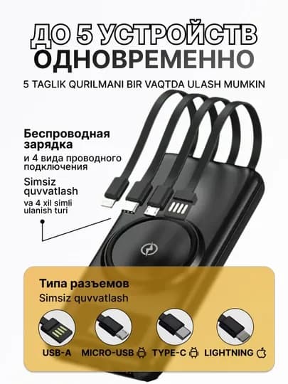 Повербанк iPhone android, Power bank внешний аккумулятор, 10000, 20000, 30000 — GADJETY-HY585-ЧЕРН-20000