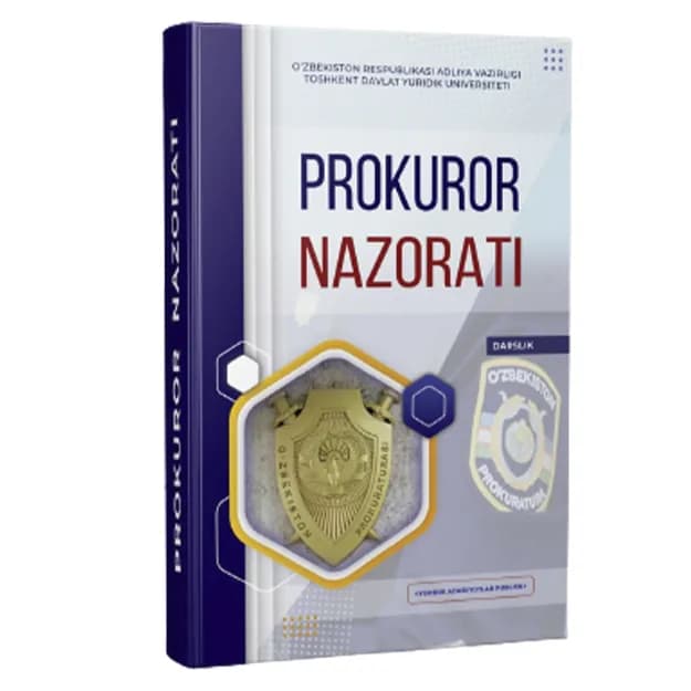 Прокурор назорати