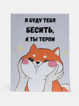 Магнит на холодильник — МАГБИЖ-МАГНИТ6-ЗЕЛЕН