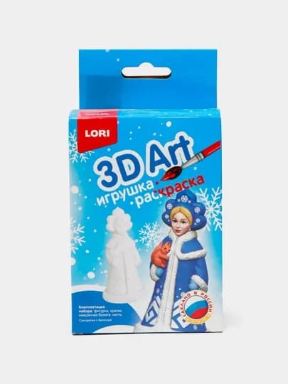 3D Игрушка-раскраска "Снегурочка с белочкой" Ир-018 q0000019314 — MAPEDST-0950301
