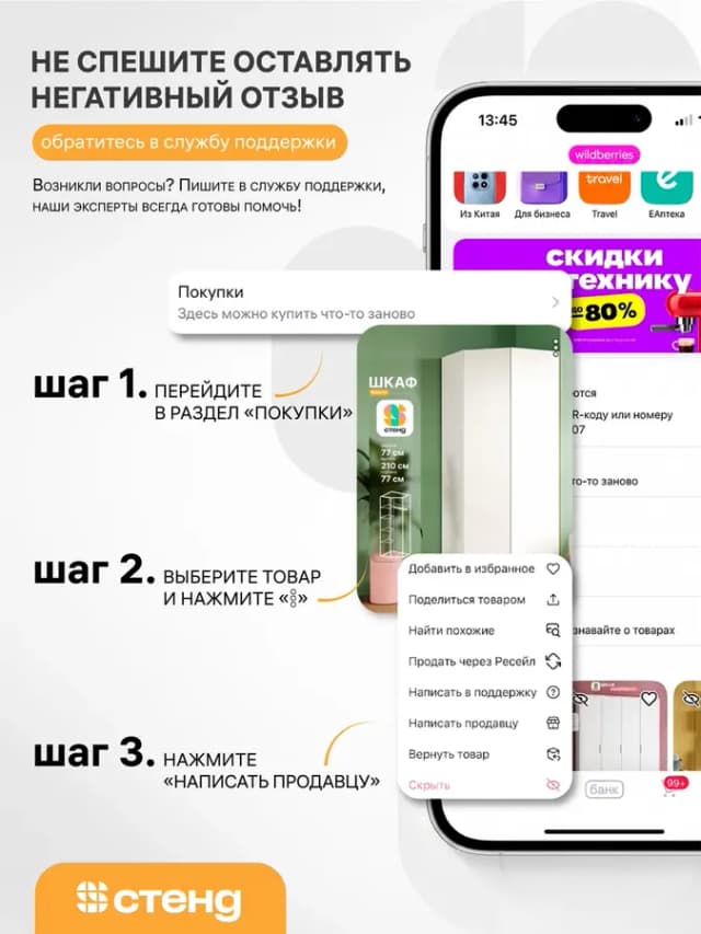 Стол письменный компьютерный Грейс для школьника