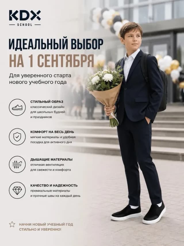 Туфли школьные сменка