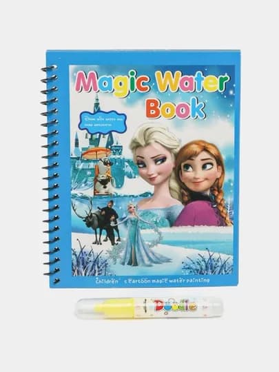 Magic Water Book многоразовая детская книжка для рисования водой — ILHOMM-MAGIC-ЛЕДЯН