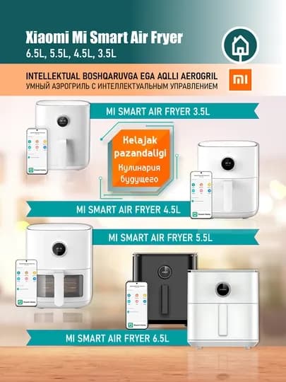 Умный аэрогриль Xiaomi Mi Smart Air Fryer фритюрница GLOBAL, 6.5 л