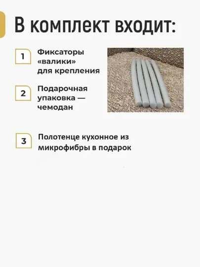 Универсальный чехол для дивана и кресел UniCase&Beauty — UNICASS-VAFF311-СЛНКОСТ-311KOMP