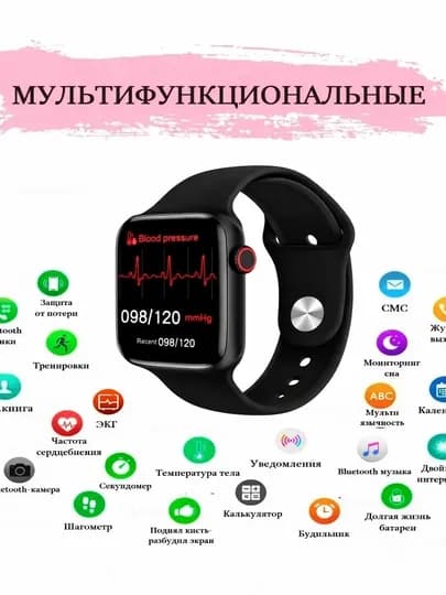 Smart-chasy Smart Watch 8 Big T800 Pro Max, для Android и iPhone, беспроводная зарядка — M002-SMARTWATCHLAR-ЧЕРН