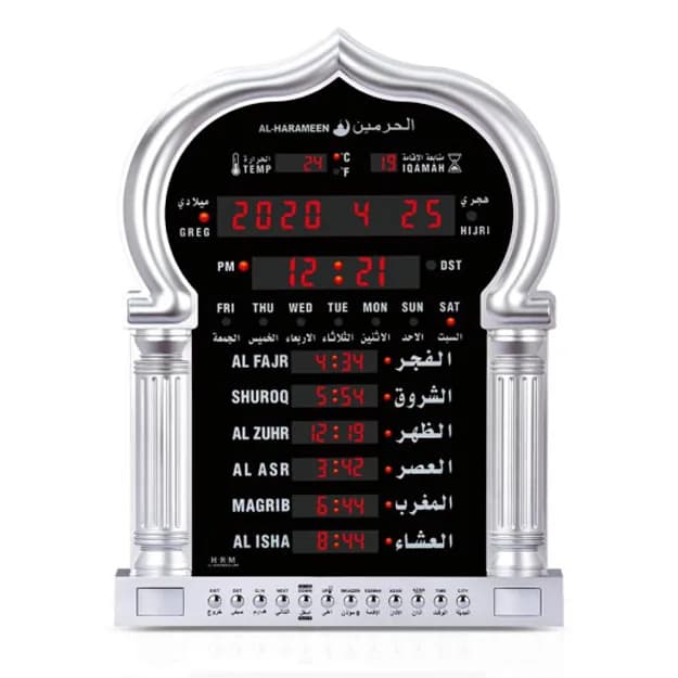 AL HARAMEEN ЭЛЕКТРОННЫЕ ЦИФРОВЫЕ НАСТЕННЫЕ ЧАСЫ AZAN HA-5115 серый