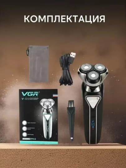 Электробритва VGR V310,V323,V305 беспроводной триммер, портативный — ASSMART-VGR310-ЧЕРН