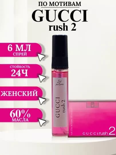 Коллекция духов, Sauvage Dior, EXCITE, NARCOTIQUE, TOM FORD, IMAGINATION, вишня, versace — K1NGDOM-TOPPARFUMES-ФУКСИЯ-3ml